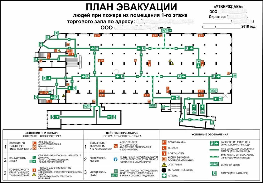 Фотография товара