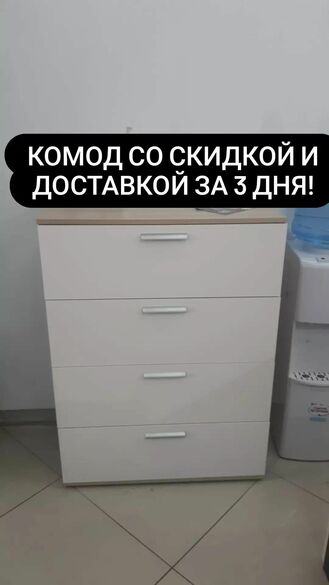Фотография товара