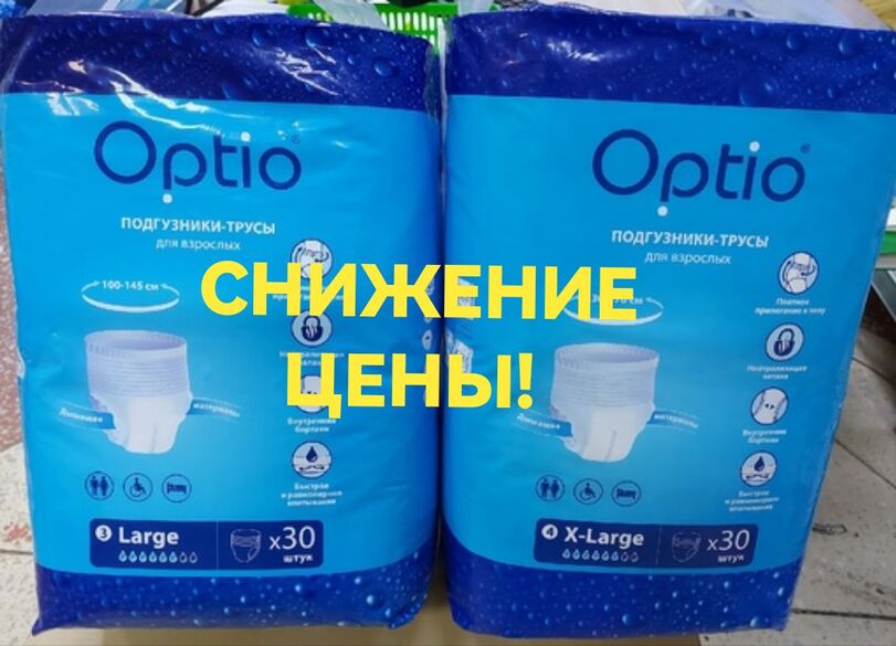 Фотография товара