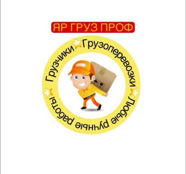 Фотография товара