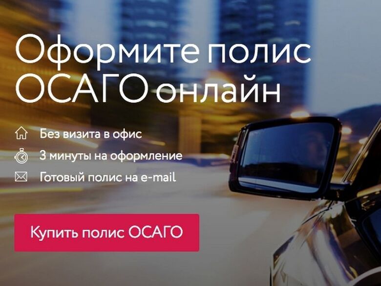 Фотография товара