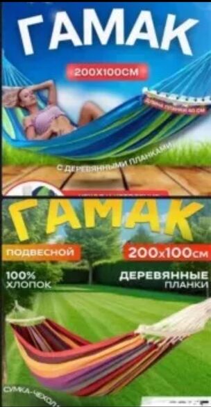 Фотография товара