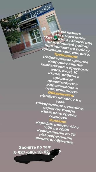Фотография товара