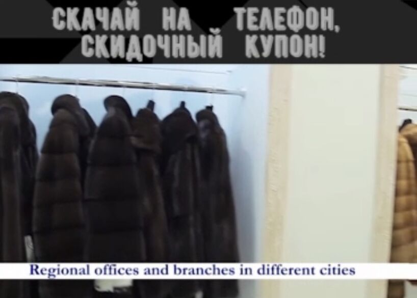 Фотография товара