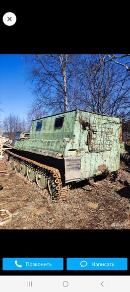 Фотография товара