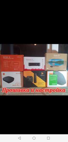 Фотография товара