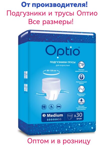 Фотография товара