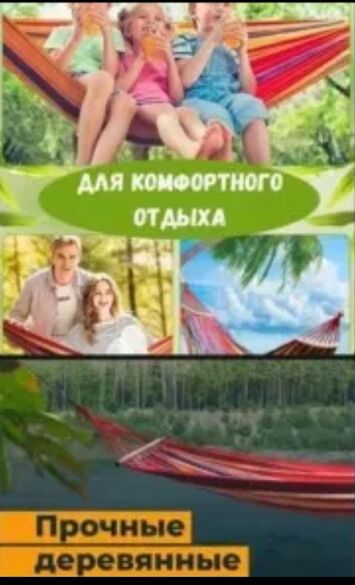 Фотография товара
