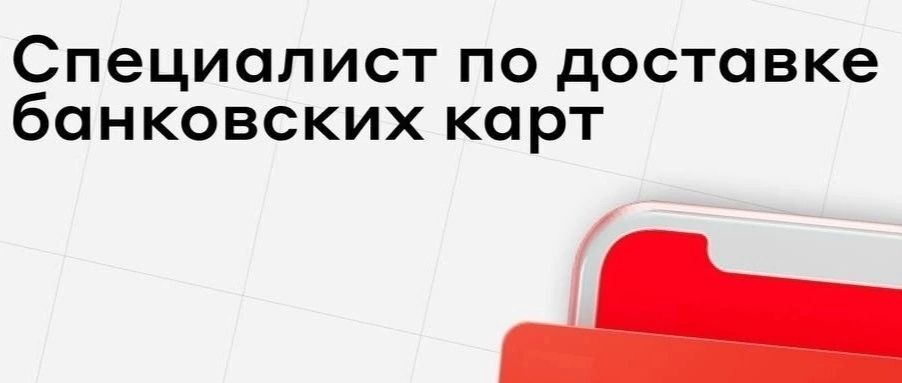 Фотография товара