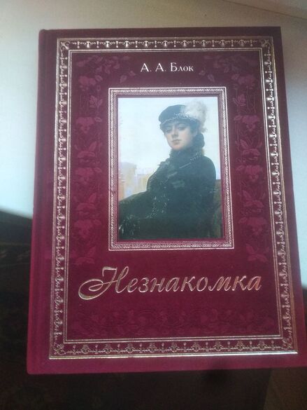 Фотография товара