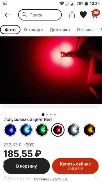 Фотография товара