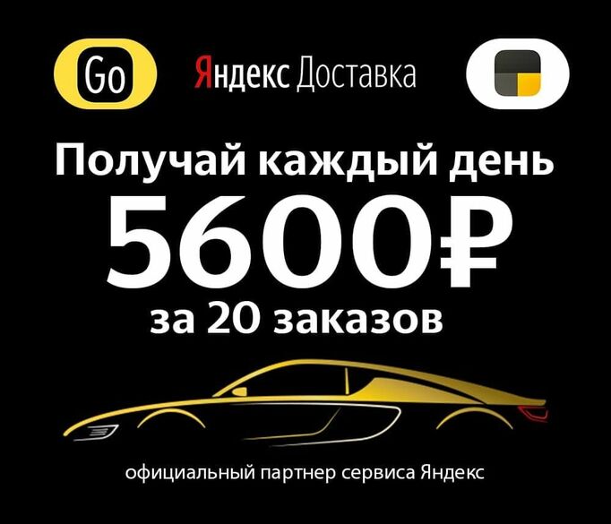 Фотография товара