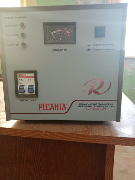 Фотография товара