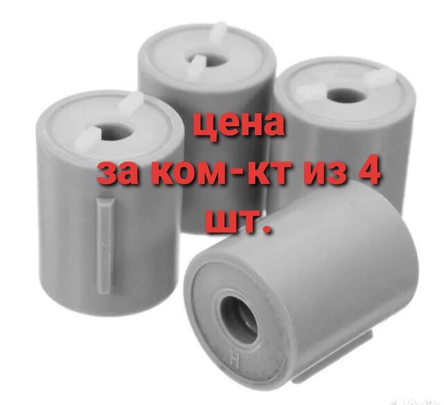 Фотография товара