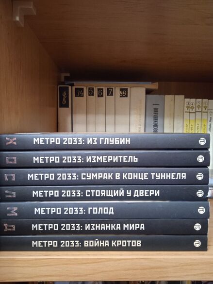Фотография товара