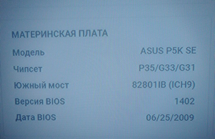Фотография товара