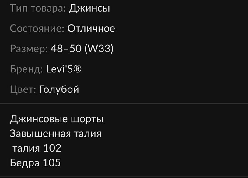 Фотография товара