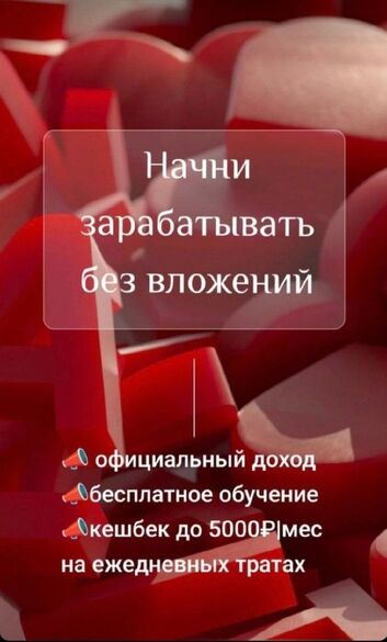 Фотография товара