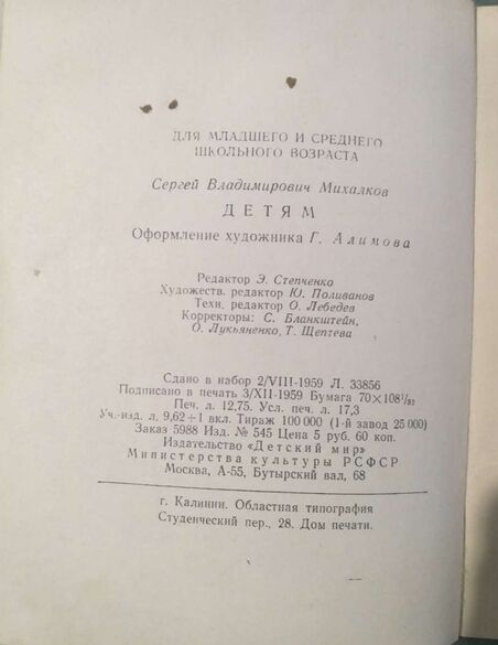 Фотография товара