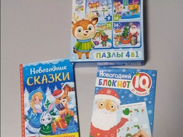 Фотография товара