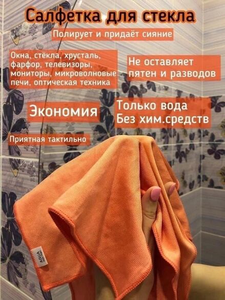 Фотография товара