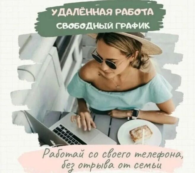 Фотография товара