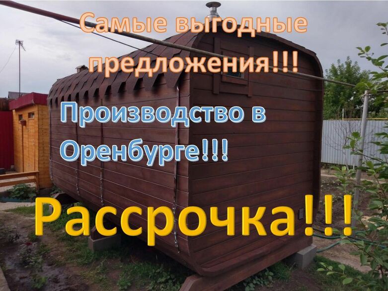 Фотография товара