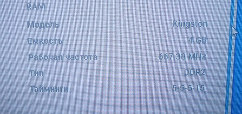 Фотография товара