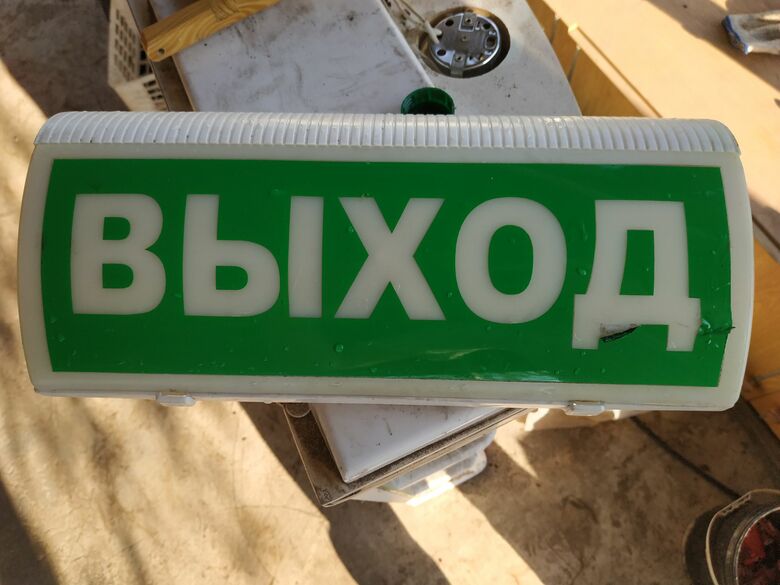 Фотография товара