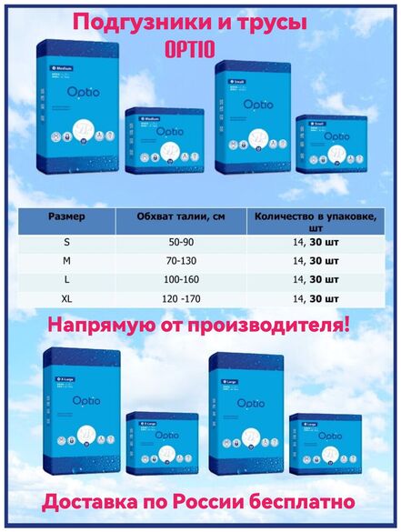 Фотография товара