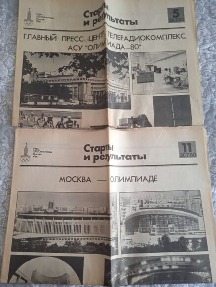 Фотография товара