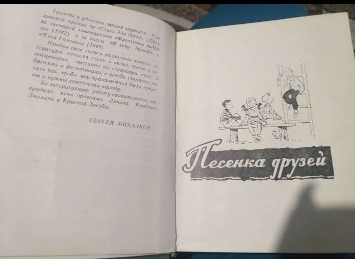 Фотография товара