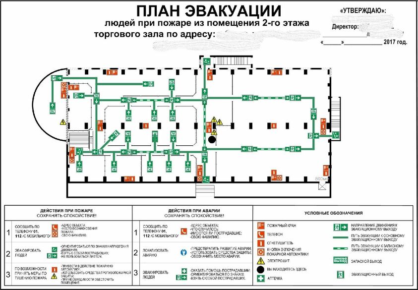 Фотография товара
