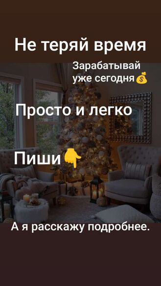 Фотография товара