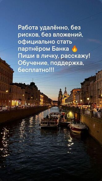 Фотография товара