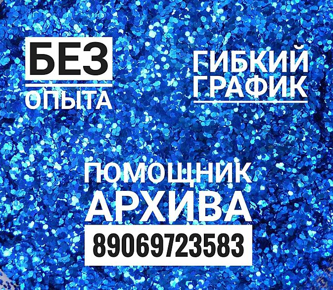 Фотография товара
