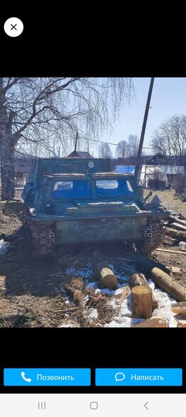 Фотография товара