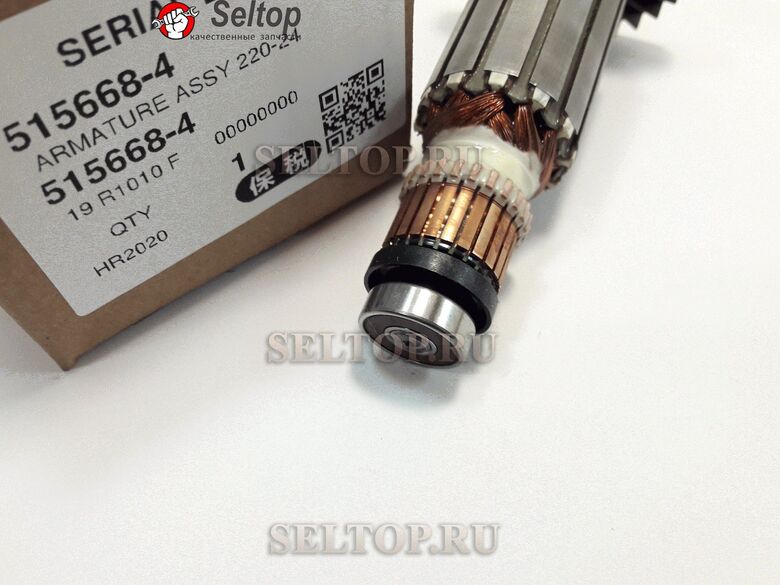 Фотография товара