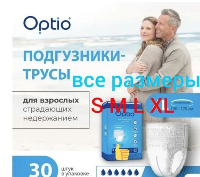 Фотография товара