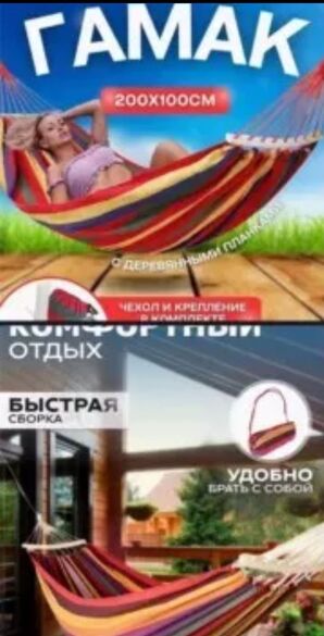 Фотография товара