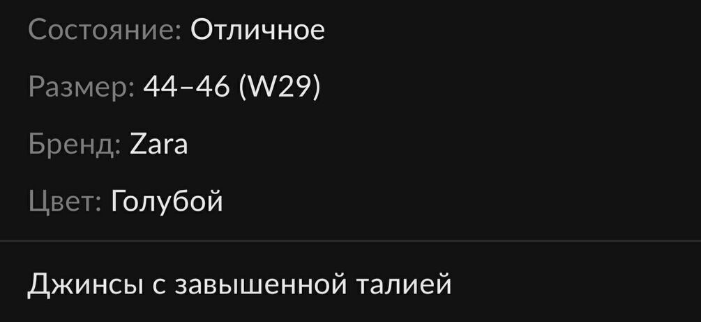 Фотография товара