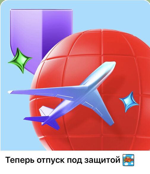Фотография товара