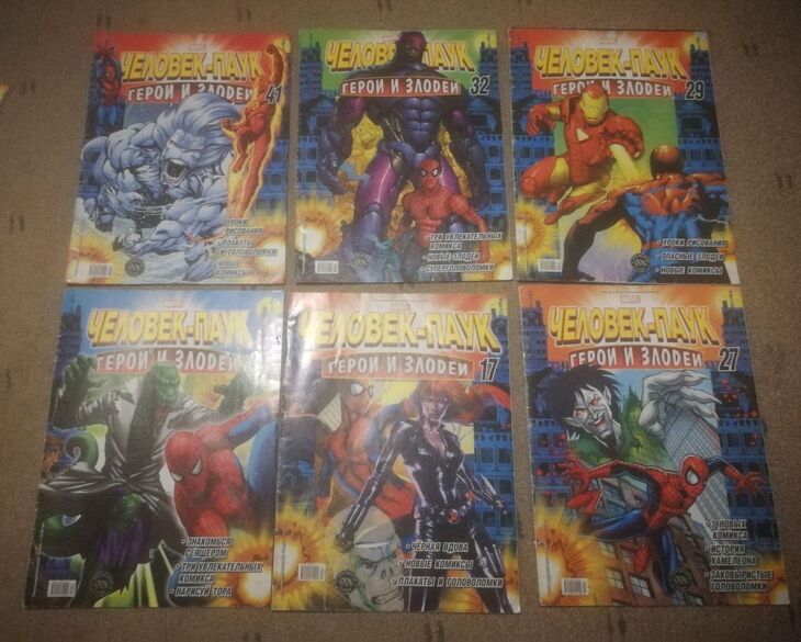 Фотография товара