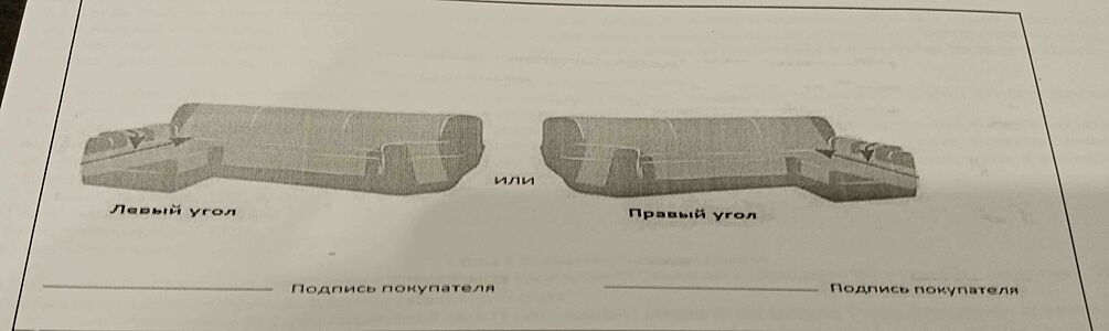 Фотография товара